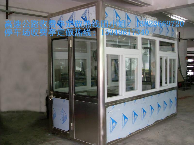 速公路收費(fèi)亭圖片/速公路收費(fèi)亭樣板圖 (2)