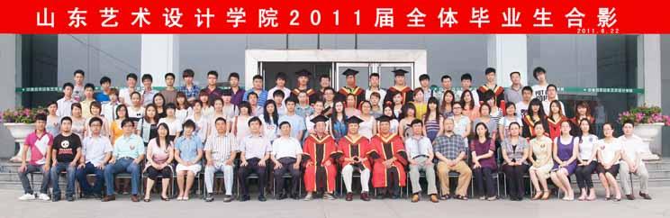 濟(jì)南專業(yè)團(tuán)體合影拍攝圖片