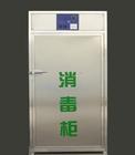 康〓寶100≮保證≯“蘇州康寶消毒柜維修”‖排除↙各種↘故障