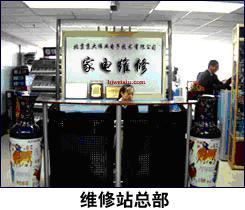 蘇州春蘭空調外機不轉不制冷什么原因如何處理