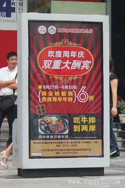 南昌滾動(dòng)燈箱制作公司圖片