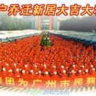 廣州長途搬廠公司價格圖片/廣州長途搬廠公司價格樣板圖 (2)
