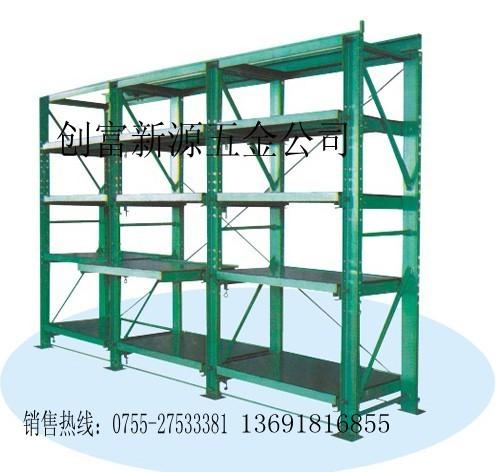 供应模具架深圳模具架生产厂家模具架供应商