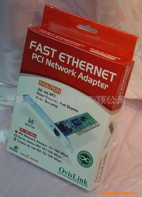 深圳最好的大彩盒價格圖片