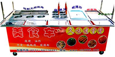 供應(yīng)如何加盟小吃車