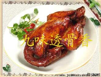 供應山東扒雞加盟扒雞培訓扒雞做法