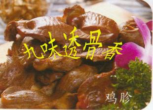 供應(yīng)鹵菜熟食開(kāi)店