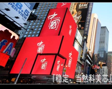 供應(yīng)南沙戶外戶外大電視