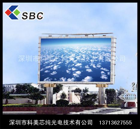 供應日報電視墻