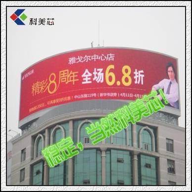 供應訂購LED電視墻