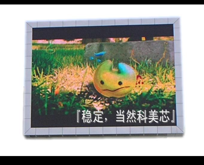 供應(yīng)黃石戶外LED屏