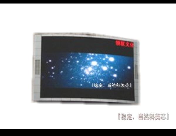 供應(yīng)永康戶外電子屏永康戶外電子屏永康戶外電子屏永康戶外電子屏