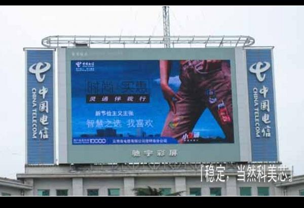 黃岡戶內(nèi)LED大彩色屏圖片