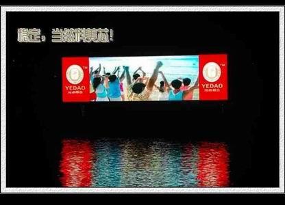 供應(yīng)長(zhǎng)治戶外LED大彩屏幕