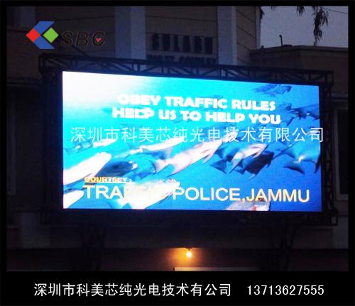 交通LED電視墻圖片