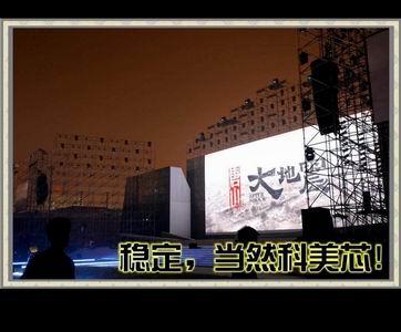 供應(yīng)蘿崗戶外大液晶屏