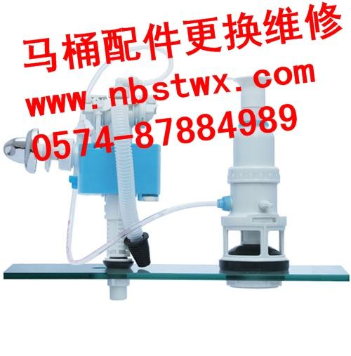供應(yīng)寧波馬桶水箱漏水維修