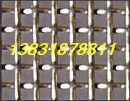 供應(yīng)軋花網(wǎng)/方眼網(wǎng)又稱浪形網(wǎng)