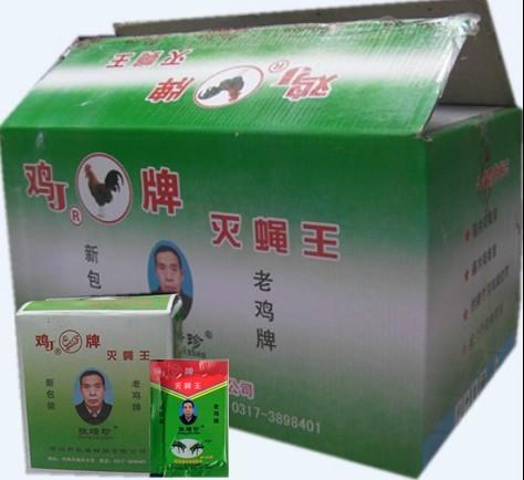 專業(yè)滅蚊蠅價(jià)格圖片