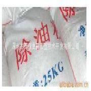 供應(yīng)鋼鐵除油粉批發(fā)，深圳鋼鐵除油粉批發(fā)，鋼鐵除油粉批發(fā)價格