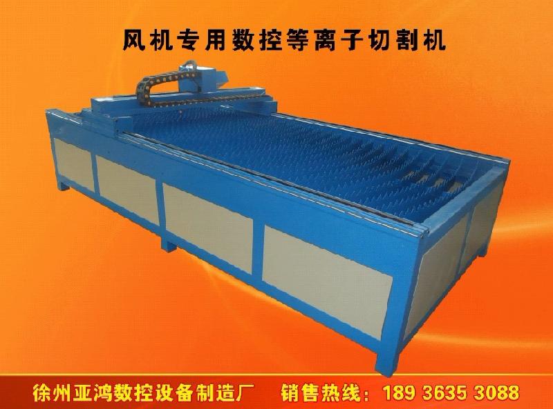 供應(yīng)廣告切割機生產(chǎn)商，廣告切割機制造商