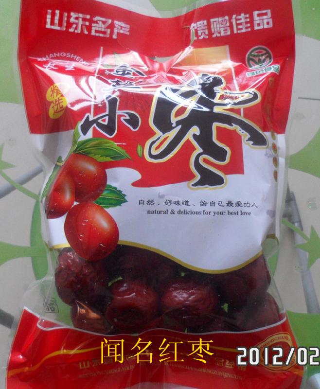 供應(yīng)富硒金絲小棗禮品棗