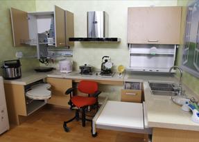 整體無障礙廚房