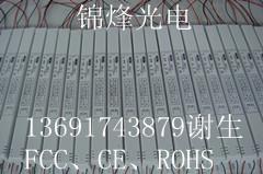 供應(yīng)LEDT5燈管E5節(jié)能燈T5燈管