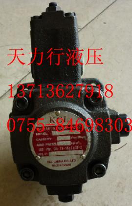 供應(yīng)KCM凱嘉變量葉片泵