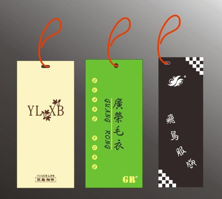 供應*畫冊/禮盒/名片/吊牌/手提袋