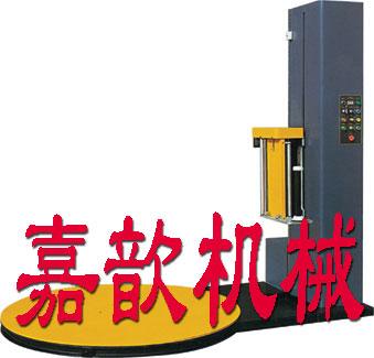 上海拉伸膜纏繞機(jī)生產(chǎn)廠家圖片