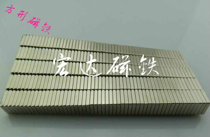 供應(yīng)惠州吸鐵石批發(fā)/工藝品磁鐵圖片，包裝磁鐵