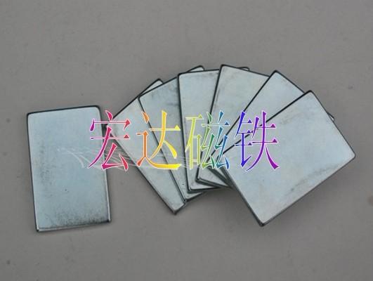 釹鐵硼磁鐵/東莞磁鐵廠家/宏達(dá)磁鐵圖片