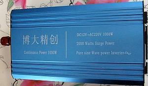 供应纯正弦波逆变电源1000W