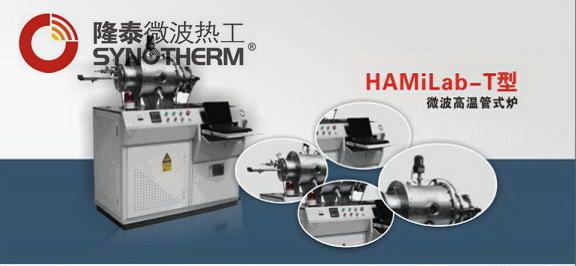 供應(yīng)上海微波氣氛實(shí)驗(yàn)爐銷售