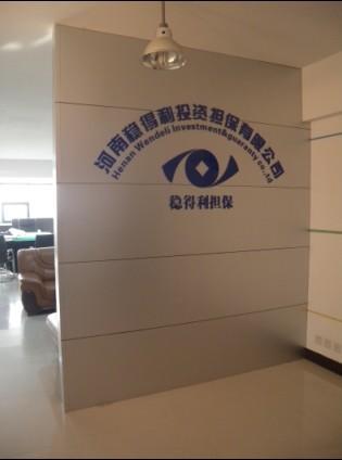 鄭州企業(yè)形象墻，背景墻設(shè)計(jì)制作圖片/鄭州企業(yè)形象墻，背景墻設(shè)計(jì)制作樣板圖 (4)
