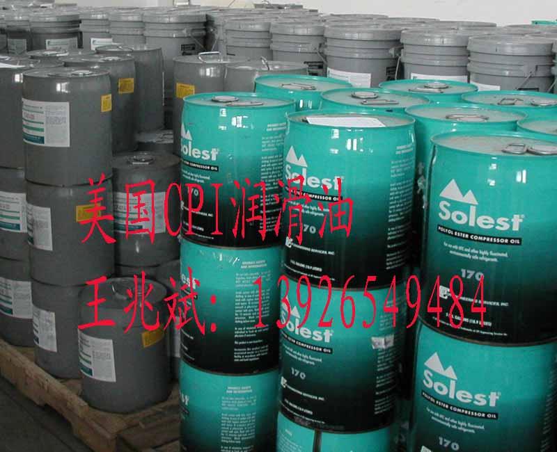 frick2B冷凍機油圖片
