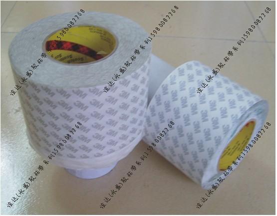 供應(yīng)龍巖雙面膠廠家/透明雙面膠/高溫強(qiáng)力雙面膠/3M雙面膠經(jīng)銷商