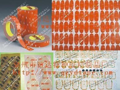 供應EVA泡棉腳墊/泡棉絨點/泉州橡膠墊模切/雙面膠貼加工廠/好膠帶