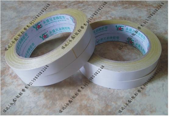 供應(yīng)棉紙雙面膠帶