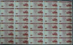 澳門10元雙錯鈔40聯(lián)體整版炮筒新行情新價格135-2253-6056