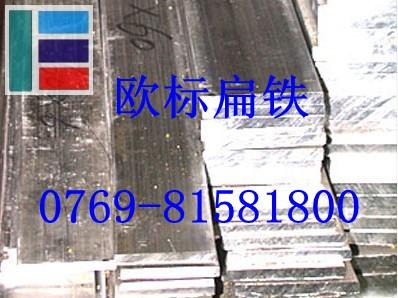 供应厂家批发电镀光扁铁光方铁光盘线Q235B图片