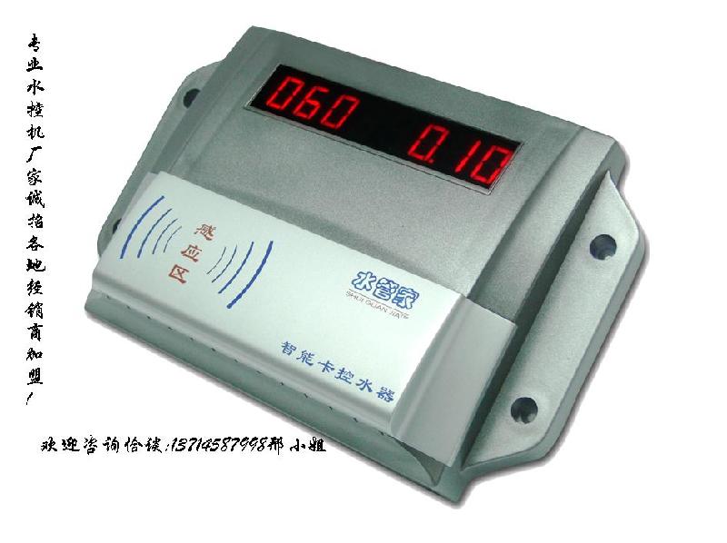 供應(yīng)單位員工打卡取水設(shè)備、淋浴房刷卡、打卡取水設(shè)備