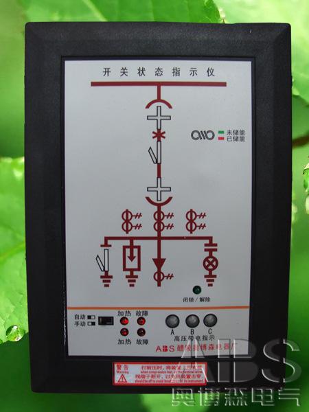 开关状态显示仪图片