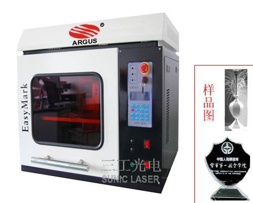 供應(yīng)防偽激光打標(biāo)機(jī)