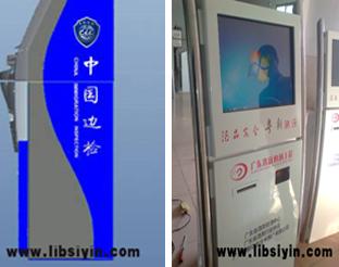 供應(yīng)金屬機(jī)箱絲印