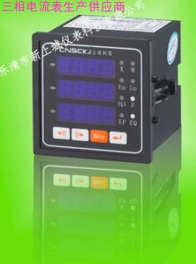 供應(yīng)TD184U-AX4智能配電儀表TD184I-AX4