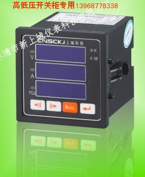 數(shù)顯儀表圖片/數(shù)顯儀表樣板圖 (2)