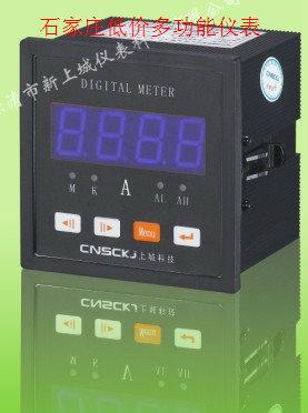 湘鄉(xiāng)市ZPM610AQ綜合測量圖片
