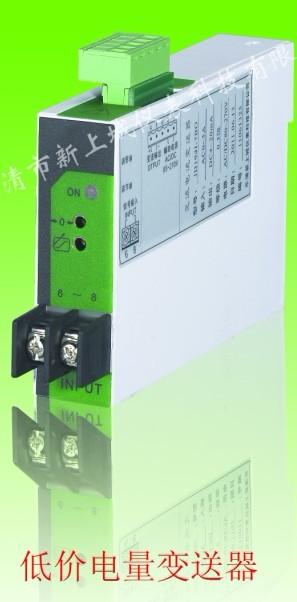 宿遷市LD-AUB-2電量變送器圖片
